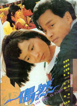 日韩在线电影 电影推荐