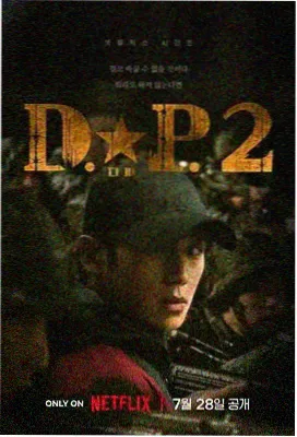 日剧在线观看 剧情推荐